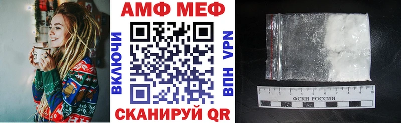 АМФЕТАМИН Premium  как найти наркотики  Горно-Алтайск 