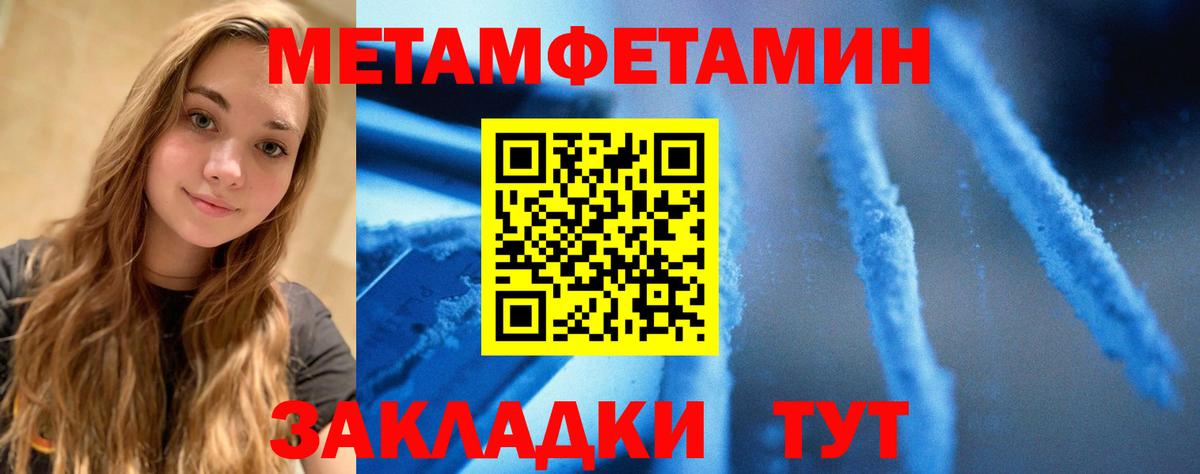 АМФЕТАМИН  Горно-Алтайск  АМФЕТАМИН  Амфетамин Premium 