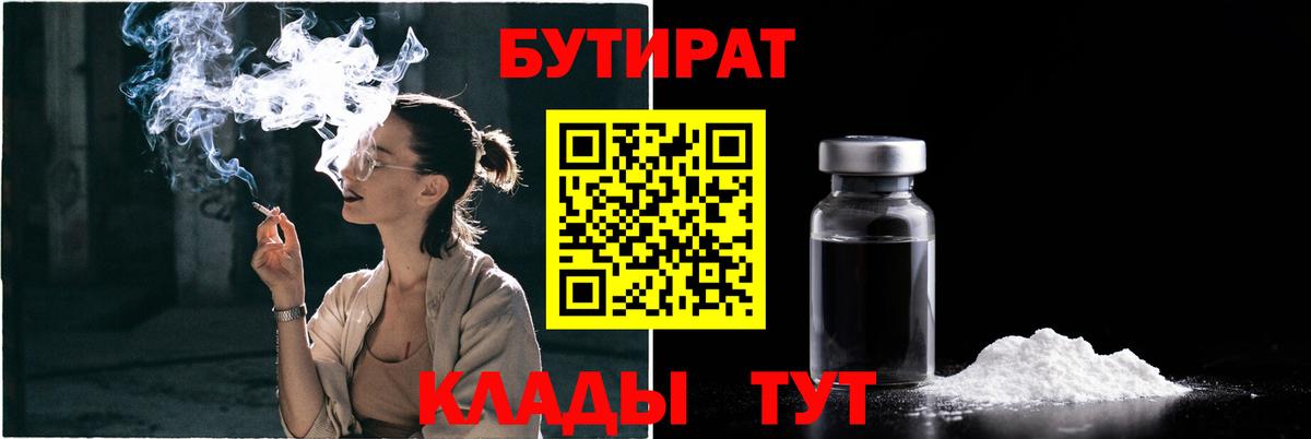 ГАШ  Марихуана  Горно-Алтайск  Вход с VPN  КОКАИН  МЕФ   МАРИХУАНА 
