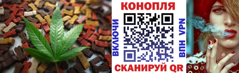 сколько стоит  Горно-Алтайск  Печенье с ТГК марихуана 
