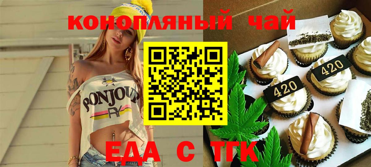 Canna-Cookies марихуана Горно-Алтайск