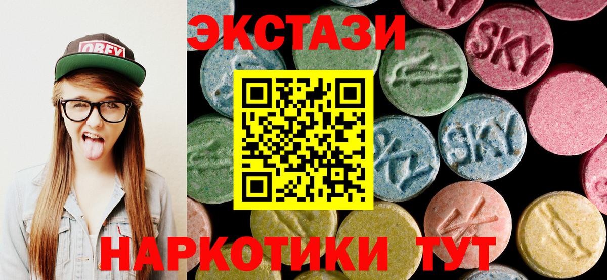 ЭКСТАЗИ Punisher Горно-Алтайск