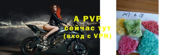 a pvp Волосово