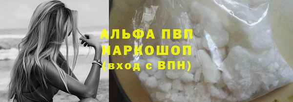 кокаин Вяземский