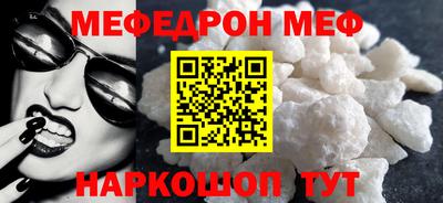 скорость mdpv Бийск