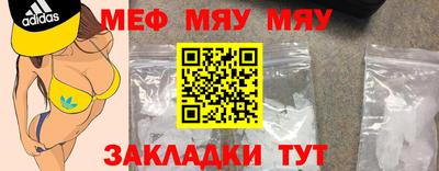 ALPHA-PVP Беслан