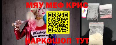 марихуана Волгодонск
