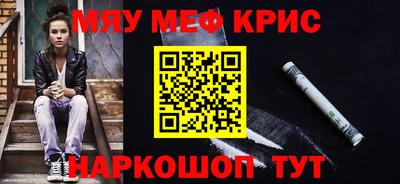 ALPHA-PVP Беслан