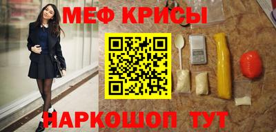 ешки Волжский