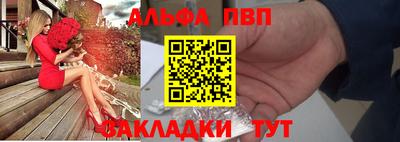 скорость mdpv Бийск