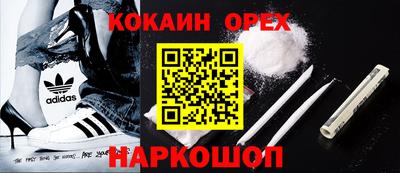 прущий лед Волжск