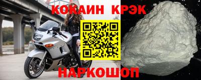 скорость mdpv Бийск