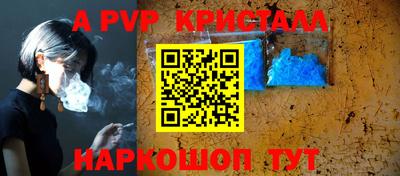 прущий лед Волжск