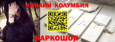 прущий лед Волжск