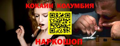 прущий лед Волжск
