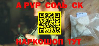 прущий лед Волжск