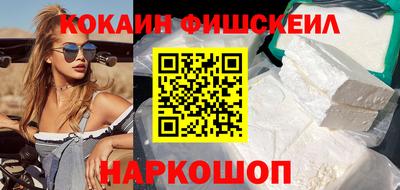 марихуана Волгодонск