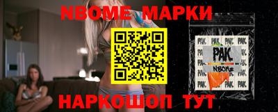 дживик Балахна