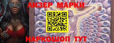 марихуана Волгодонск