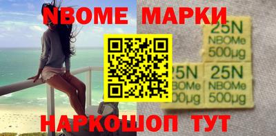 прущий лед Волжск
