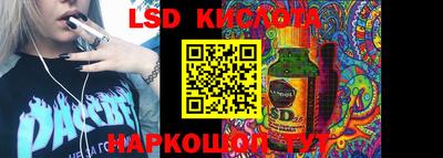 скорость mdpv Бийск