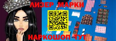 ALPHA-PVP Беслан