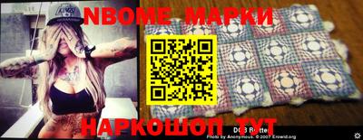 марихуана Волгодонск