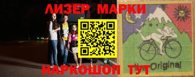 скорость mdpv Бийск