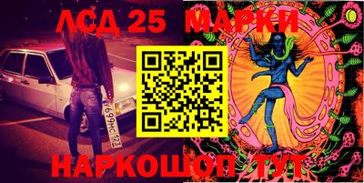 прущий лед Волжск