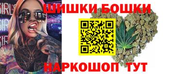 марихуана Волгодонск