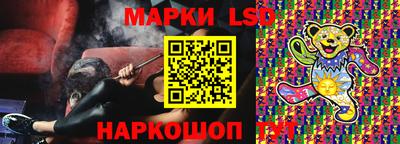 прущий лед Волжск