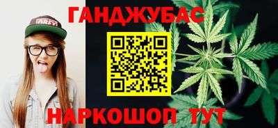 марихуана Волгодонск