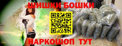 скорость mdpv Бийск