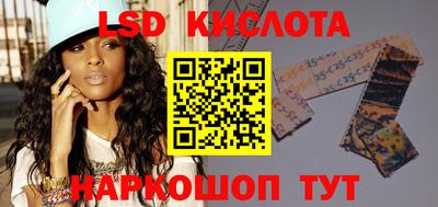 прущий лед Волжск