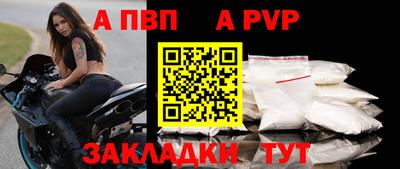 ешки Волжский