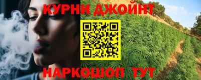 марихуана Волгодонск