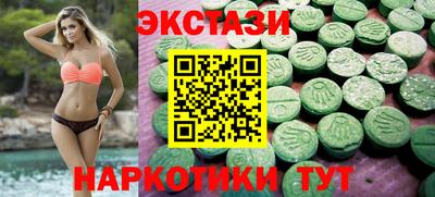 прущий лед Волжск