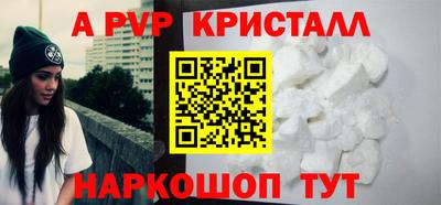 ешки Волжский