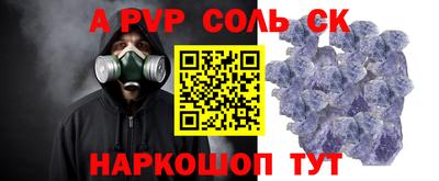 марихуана Волгодонск