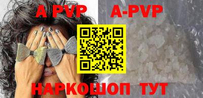 ешки Волжский