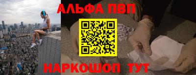 скорость mdpv Бийск