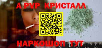 марихуана Волгодонск