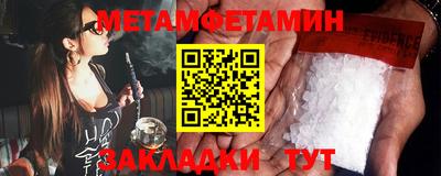 марихуана Волгодонск