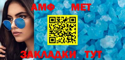 ALPHA-PVP Беслан