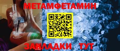 марихуана Волгодонск
