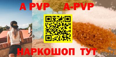 ешки Волжский
