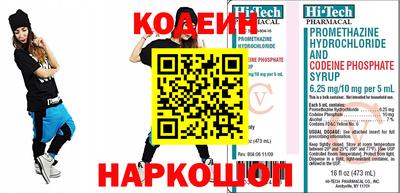 марихуана Волгодонск