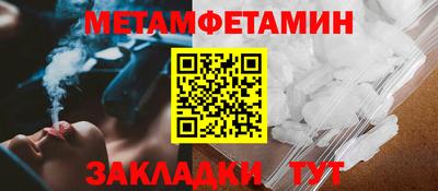 прущий лед Волжск