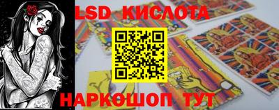 ALPHA-PVP Беслан