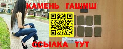 марихуана Волгодонск